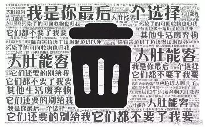 核桃皮是干垃圾,核桃壳是什么垃圾