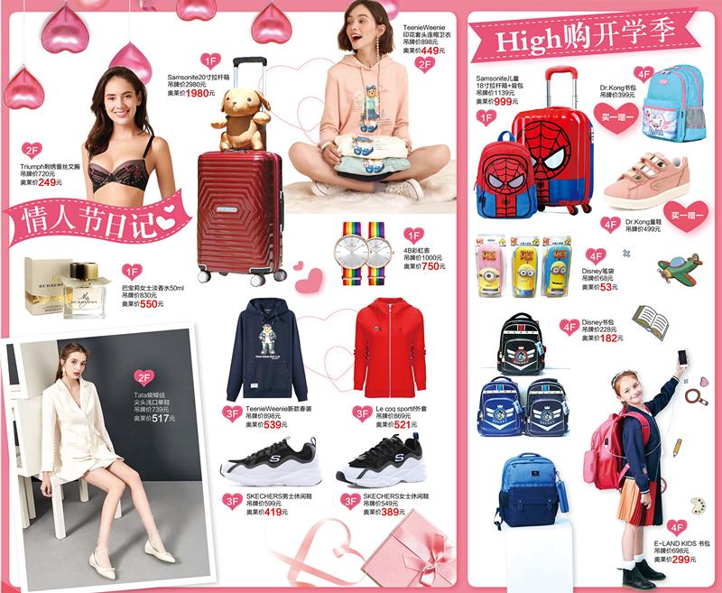 成都高新苏宁城市奥莱,成都苏宁广场城市奥莱