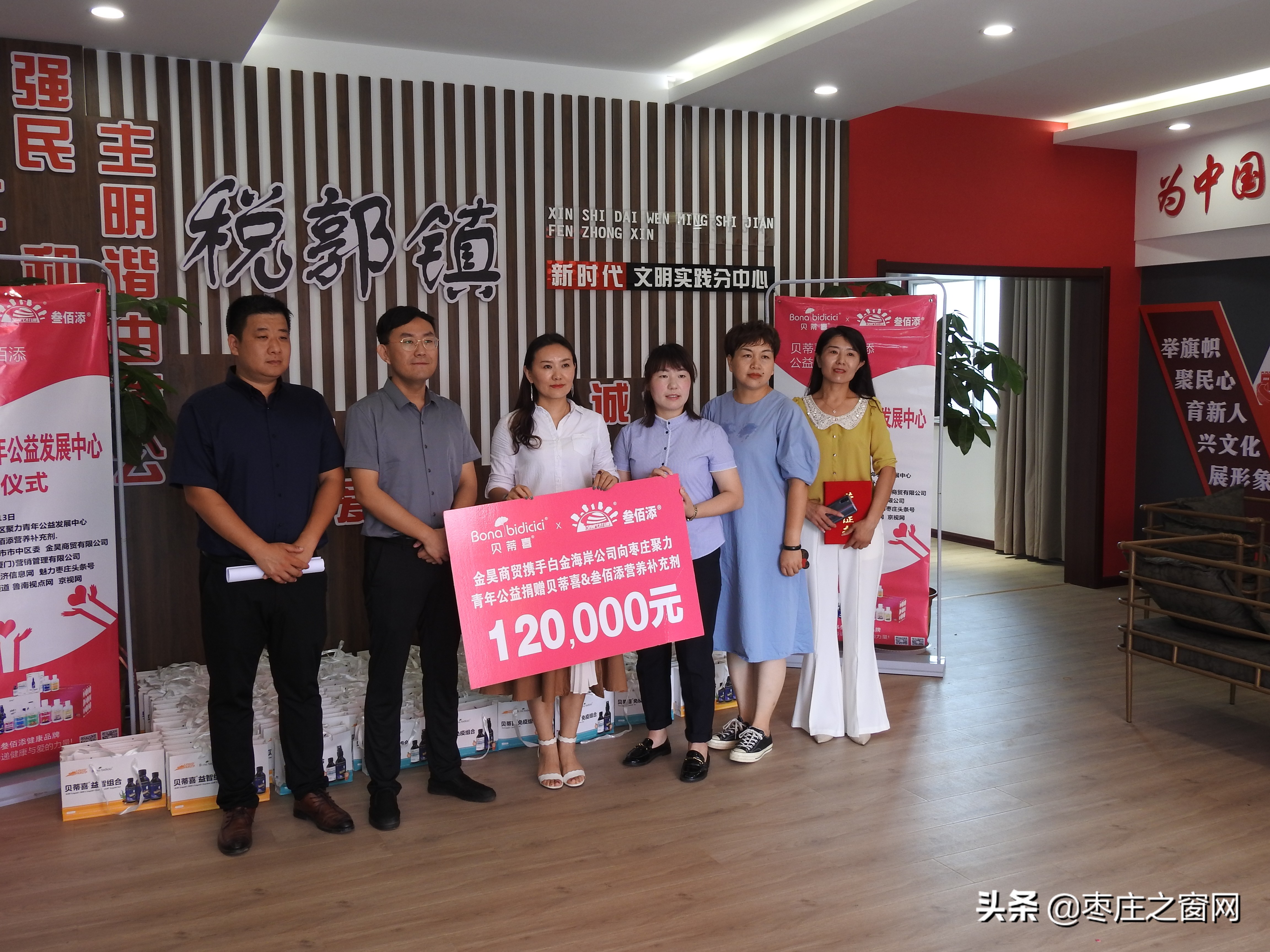 枣庄蓓蕾,枣庄市七彩假期