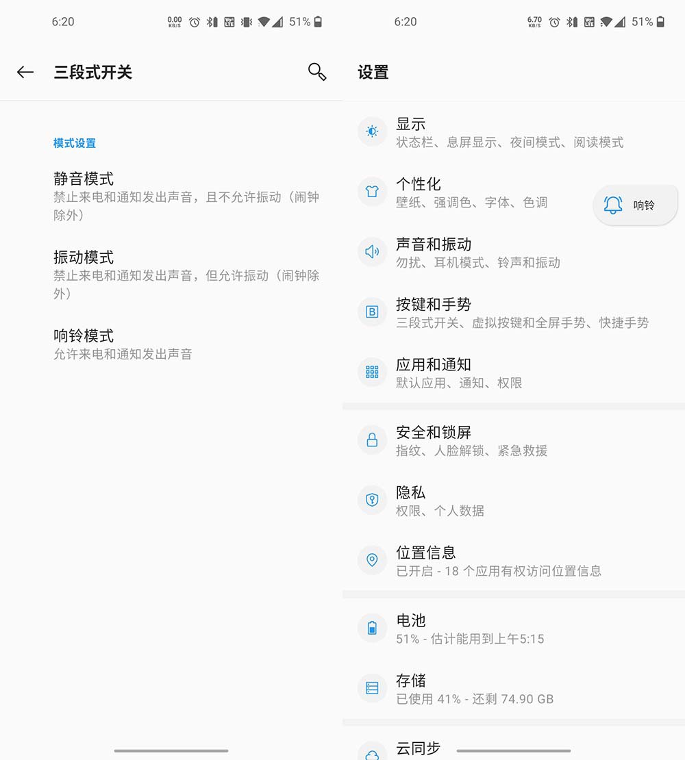 一加8用几个小时后感受,真金白银买的东西