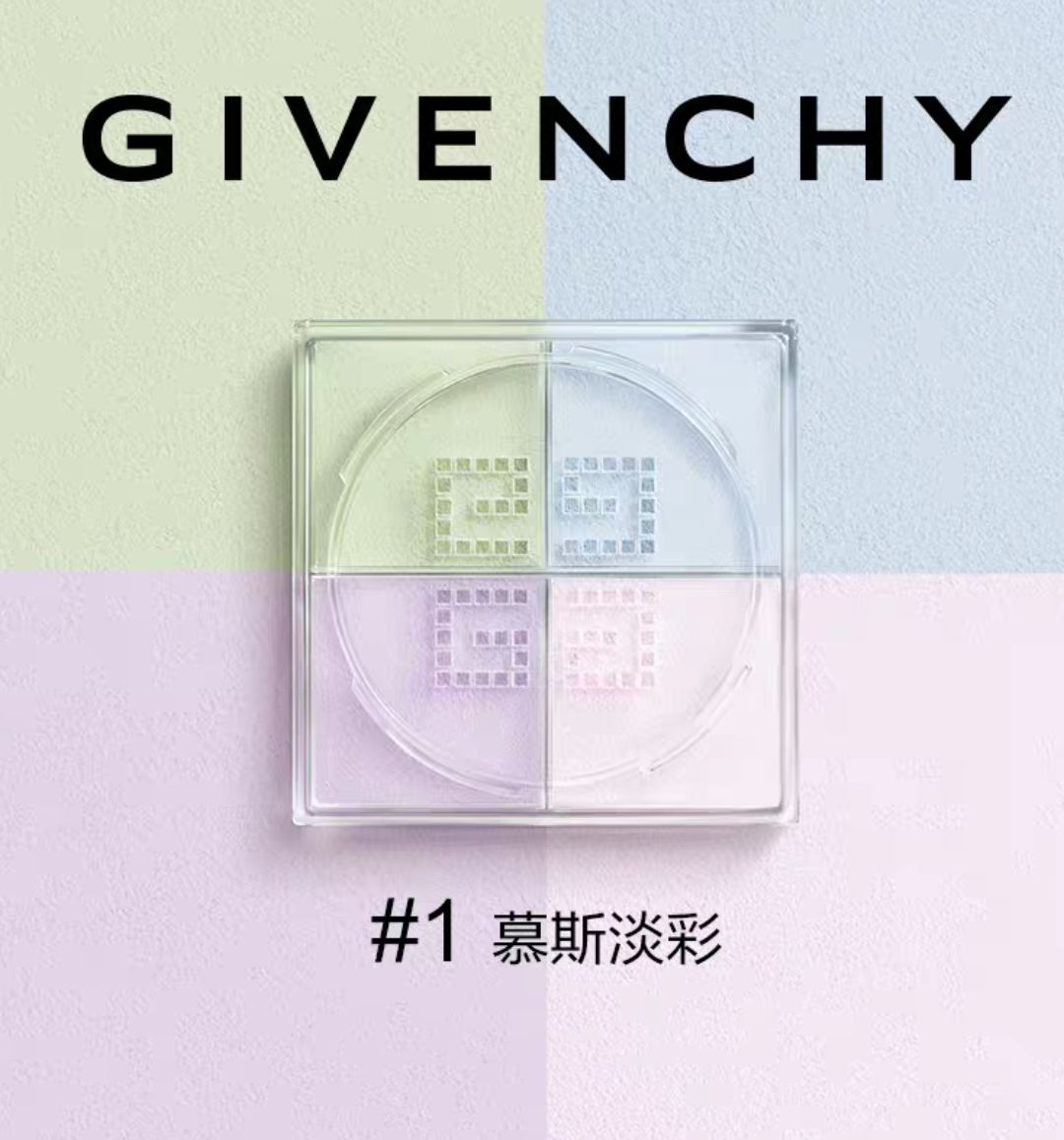 定妆粉饼出门必备神器,定妆神器散粉定妆控油持久不脱妆