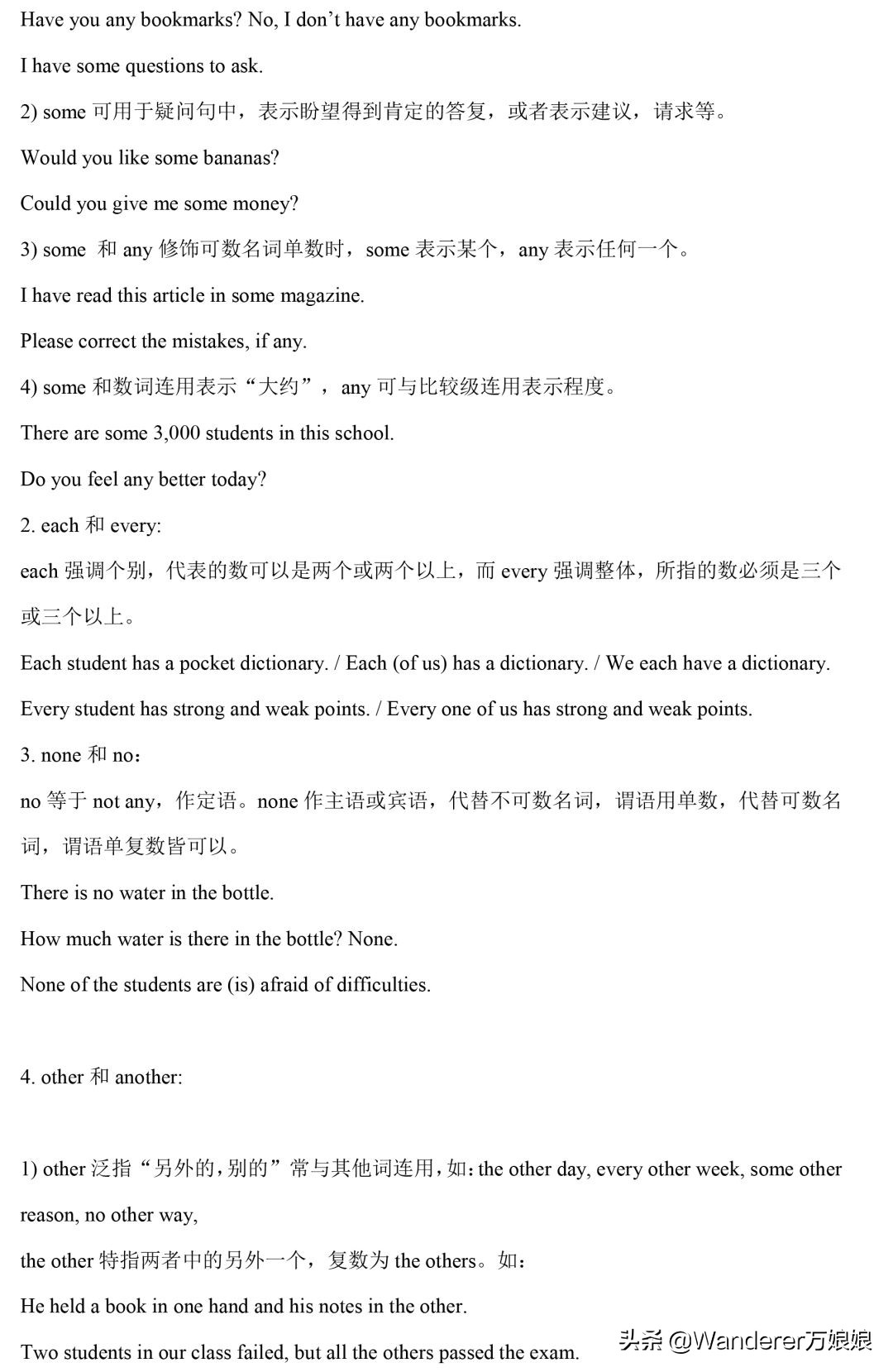 小学1-4年级英语语法完整版,新人教版3-6年级英语语法汇总