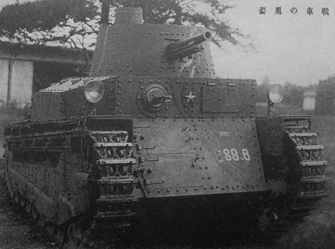 日本研制的九四式轻型坦克 (日本最新型坦克)