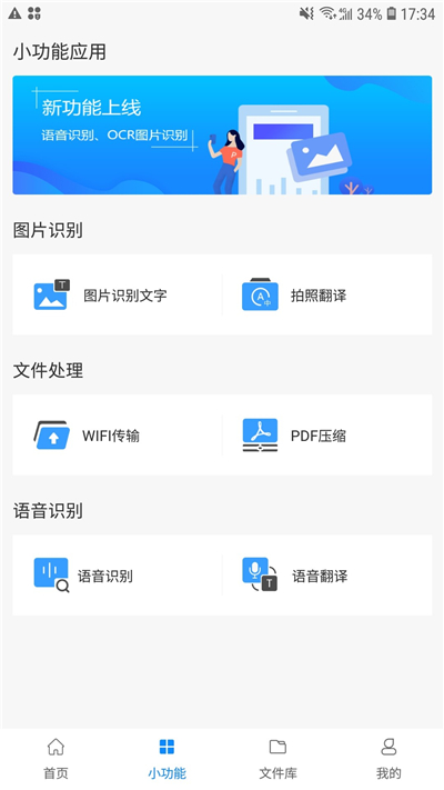这就是我为什么还在坚持用QQ原因！它的办公功能实在太强大了