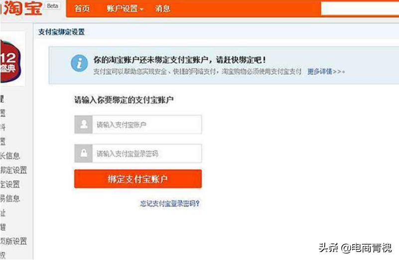 企业淘宝店铺申请流程及费用标准,个体户可以申请淘宝店企业店铺吗