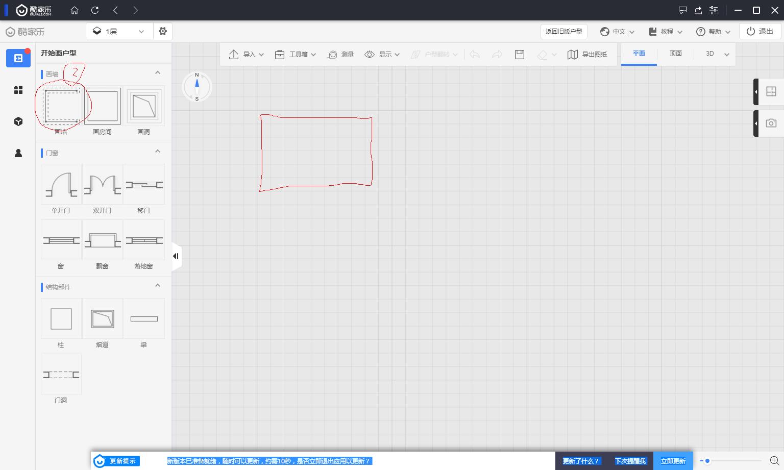 家装设计师新手入门酷家乐,一套完整的酷家乐室内设计方案