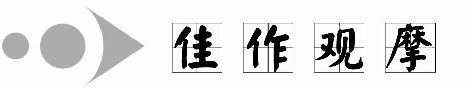 人教版高中英语book6unit5,高中英语人教版选修8unit5