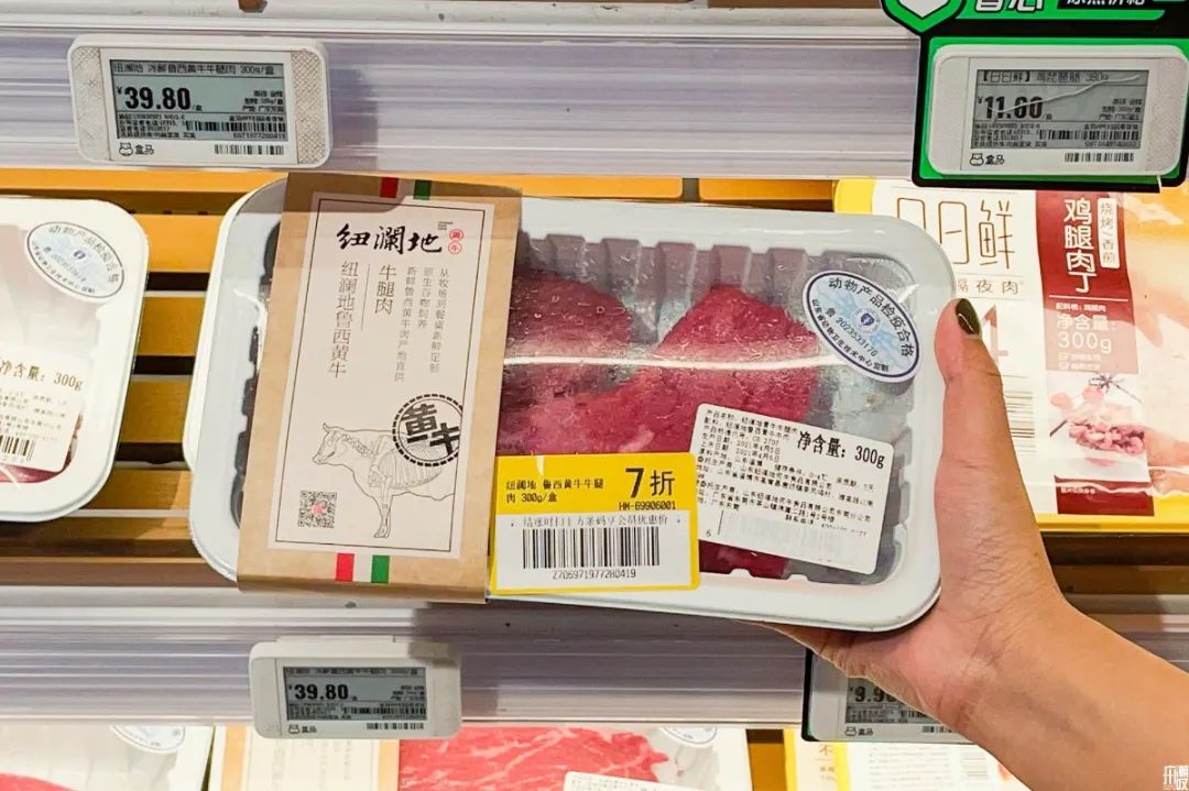 盒马特价商品还打88折吗,盒马9折