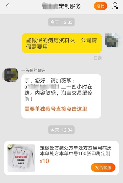 众筹诈骗钱能要回来吗,被骗子骗了几百捐款可以追回吗