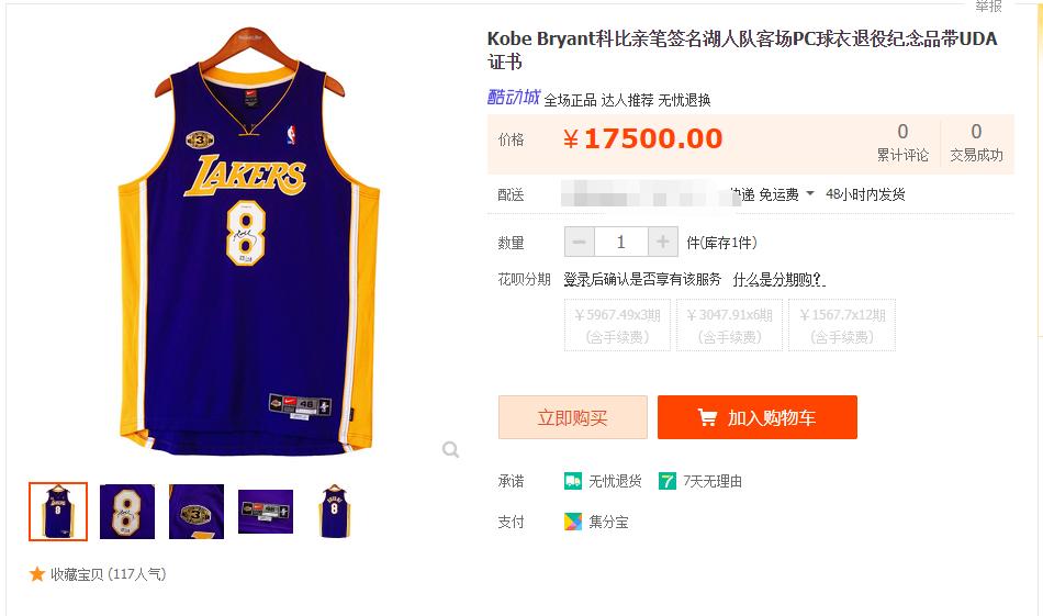 fakers7黑白队服,faker队服价格