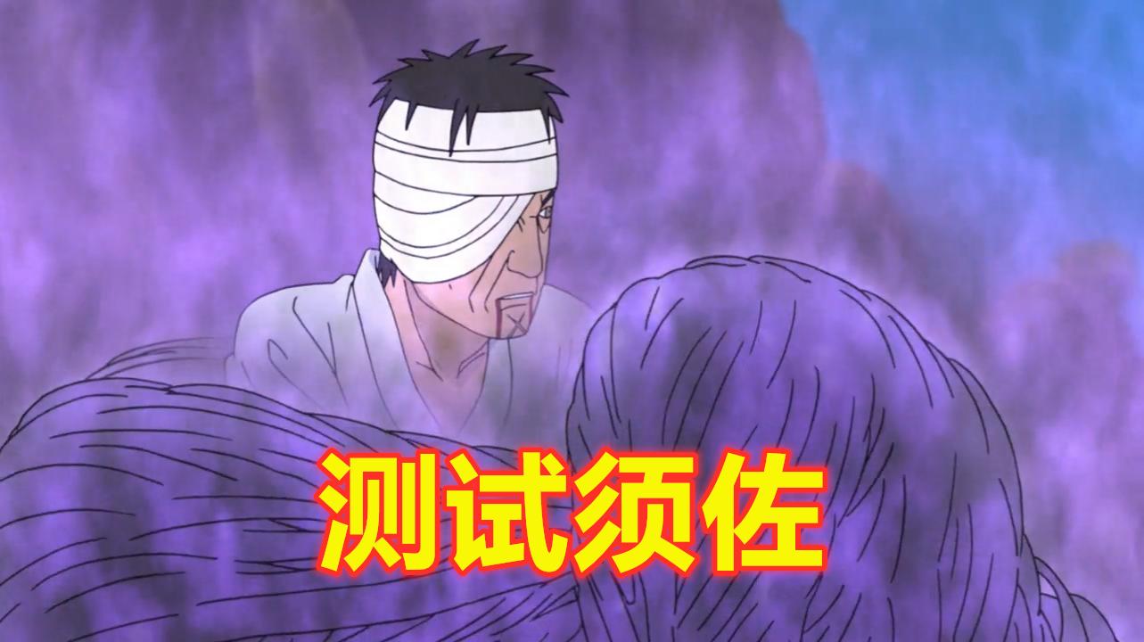 团藏和佐助打的视频,团藏对战佐助剪辑视频