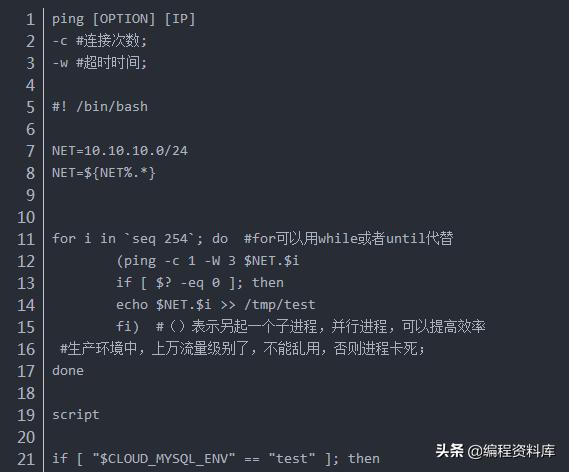 zabbix自定义脚本监控,脚本执行结果监控