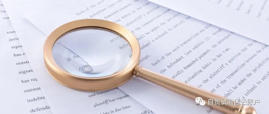 房租发票是专票合适还是普票合适,正式购房发票一般是专票还是普票