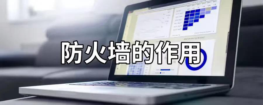 一文读懂安全风险管控,一文带你详解防爆安全栅
