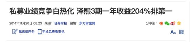 中国股市高手谁最牛,中国股市巴菲特