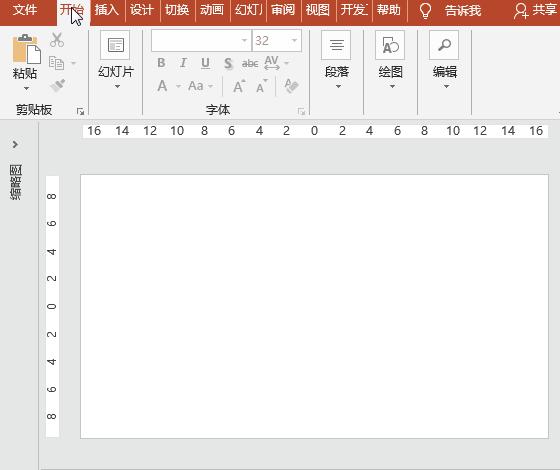 ppt特效制作教程,ppt表格制作教程背景模板