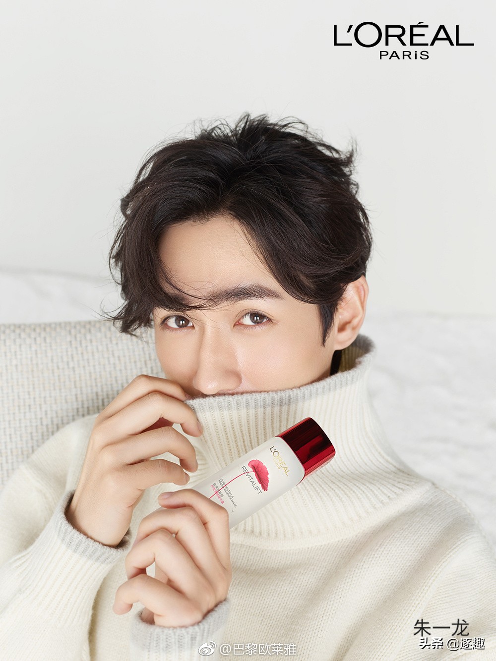 男明星代言美妆产品即兴评述,男星代言美妆品