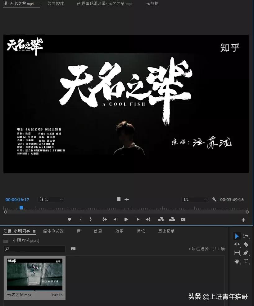 pr剪辑基础教程新手入门,Pr剪辑教学入门基础知识