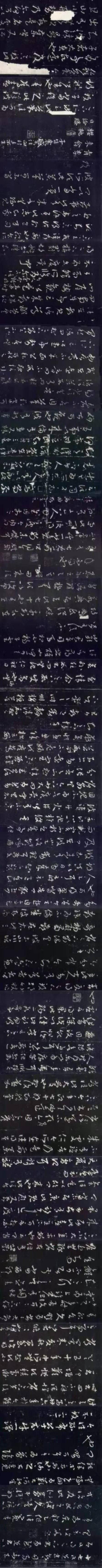 赵孟頫王羲之蜀都帖,王羲之十七帖蜀都帖