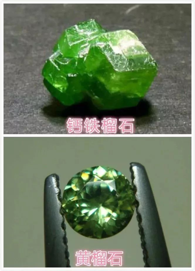 10种“名媛”级石榴石：红过红宝石、绿过祖母绿，比钻石更闪