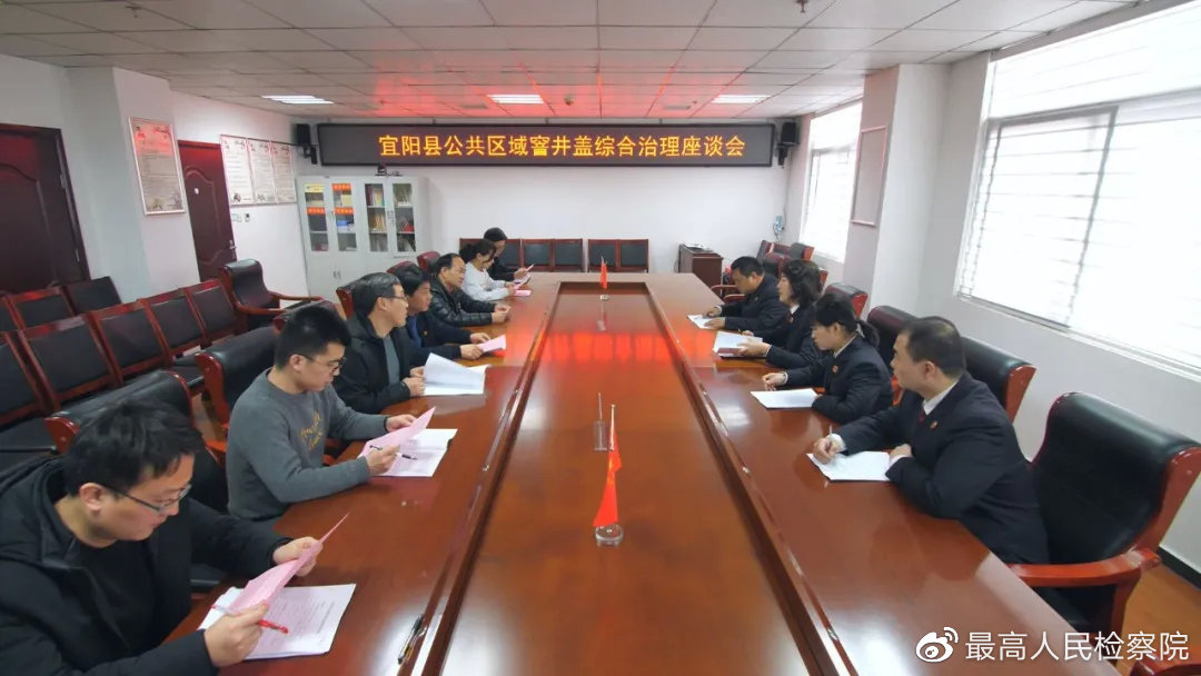 最高法窨井盖典型案例,偷窨井盖被判三年