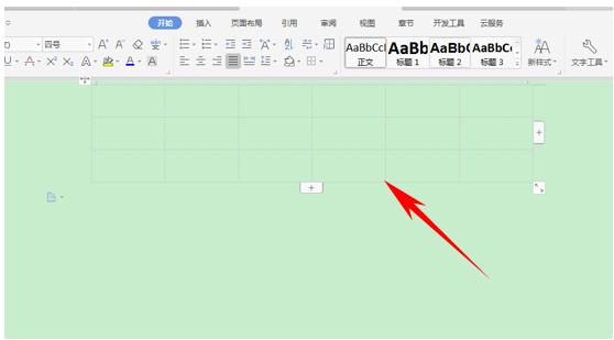 「干货集」WPS技巧汇总（二）