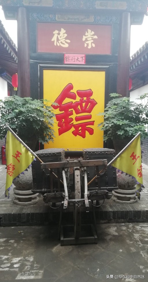 平遥古城有常家庄园吗,平遥古城到常家庄园交通