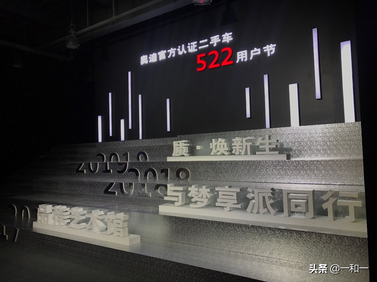 奥迪官方认证二手车还能优惠多少,奥迪官方认证二手车都有哪些手续