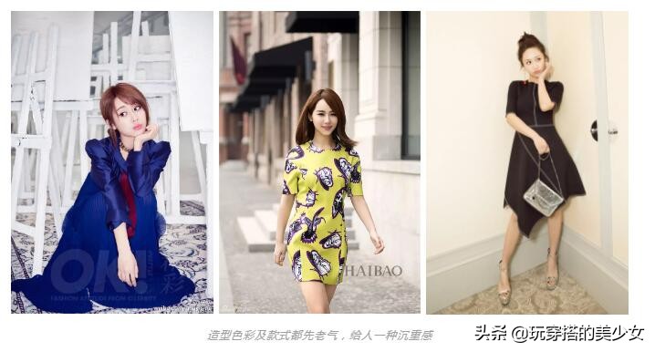 朱一龙和杨紫穿衣,杨紫穿衣风格