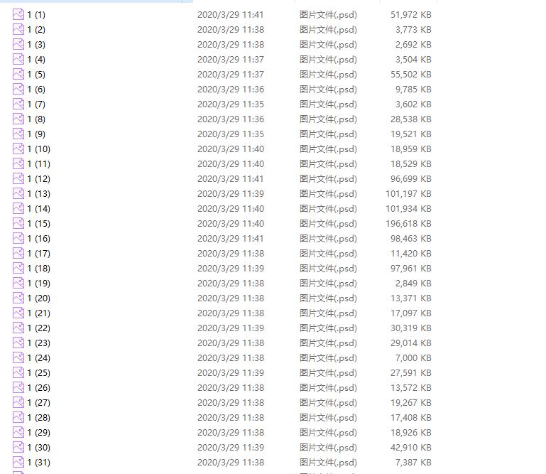 界面设计psd,ps排版模板素材网站免费