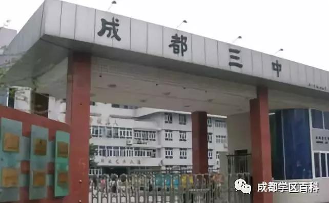 成都学区房锦江二区是哪里,成都锦江二区学区划分图