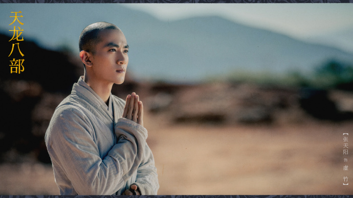 天龙八部杨祐宁版本乔峰救阿朱,天龙八部新版马夫人片段