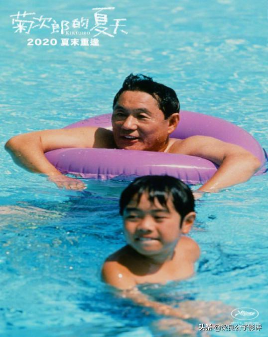 菊次郎的夏天未删减完整版,菊次郎的夏天北野武的自我救赎