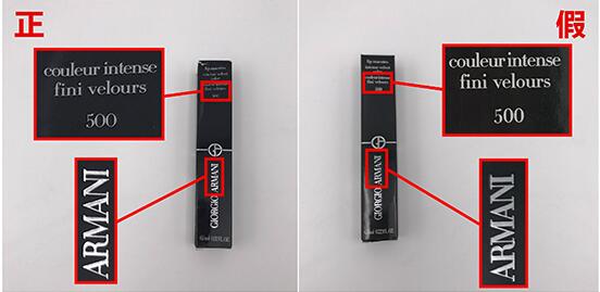 阿玛尼小胖丁唇釉07色号推荐,阿玛尼小胖丁唇膏真假辨别