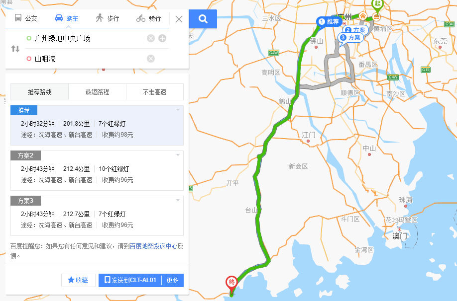 上下川岛可以开车过去吗,广东下川岛