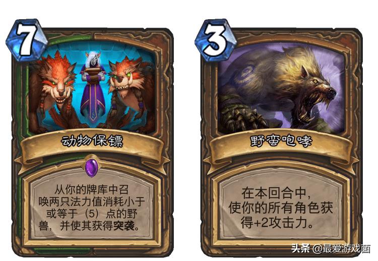 炉石传说针对快攻卡组,炉石传说快攻最强卡组