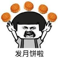 中秋节发月饼企业做错账,中秋节购物卡账务处理大全