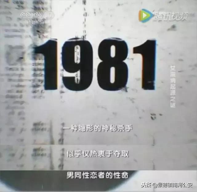 关于艾滋病有什么科普知识,艾滋病的健康科普