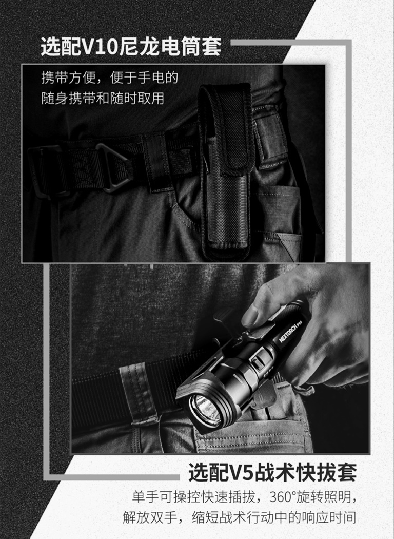 纳丽德p80手电使用时间测评,纳丽德手电p80测评