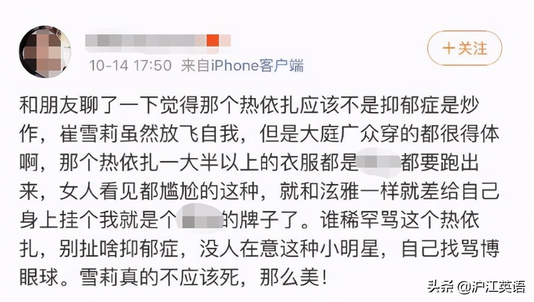 下一个小甜甜？16岁少女嫁51岁男演员，网暴10年还被催自杀