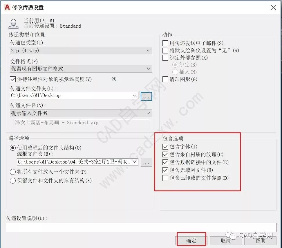 cad用al命令对齐后图纸乱码,cad图纸乱码快速看图转换
