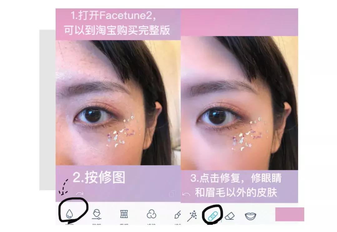 博主拍照修图技巧,16款摄影师私藏修图app