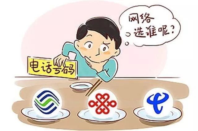 携号转网到联通有什么优惠的套餐,移动携号转网联通什么套餐最划算