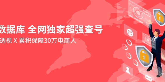 免费获取流量六个技巧第三集,哪些操作可以获得流量