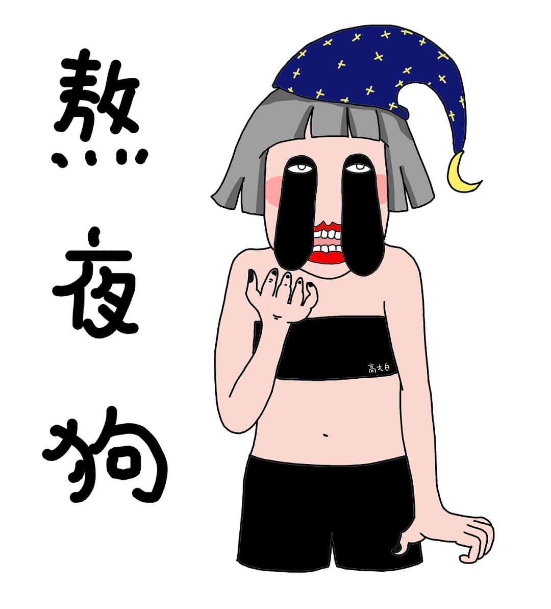 魅克拉奶芙素颜霜值不值得入手,黛格娜素颜霜值不值得入手