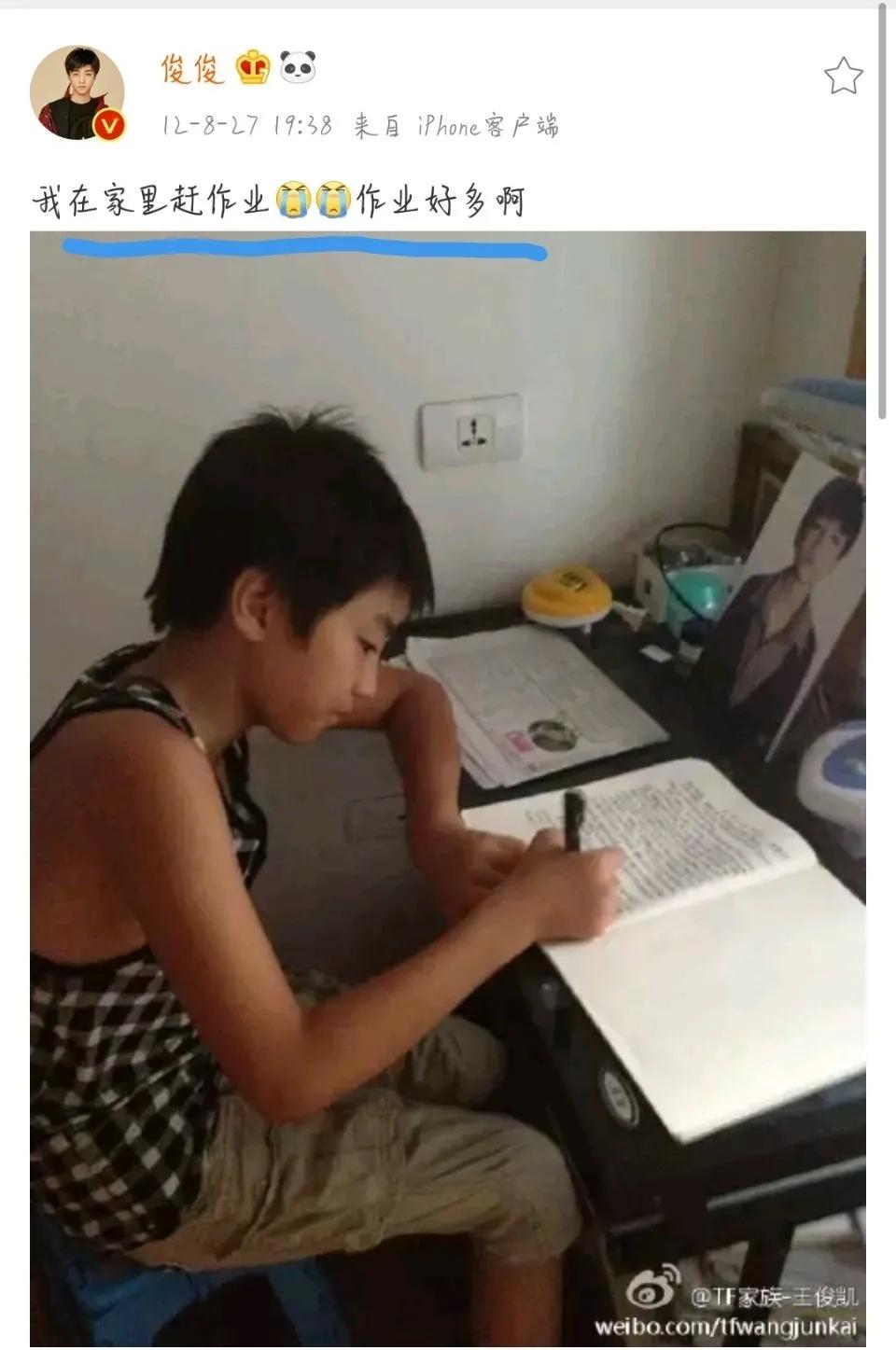 鹿晗王俊凯颜值巅峰,鹿晗王俊凯都快被逼疯了