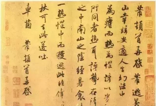 书法当,书法怎样褪去俗气