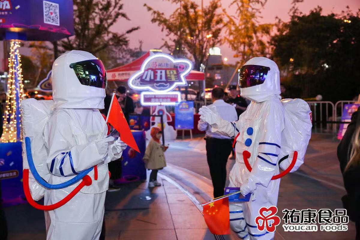 线上线下齐狂欢祐康举办第三届粉丝节