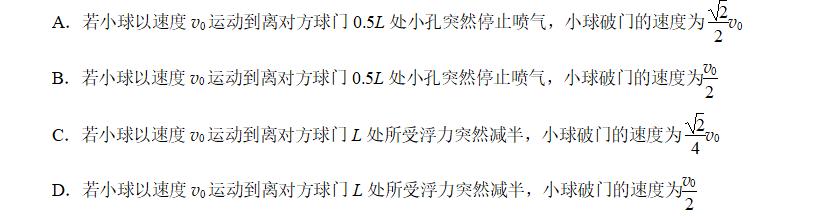 高中物理变速直线运动题讲解,高中物理匀变速直线运动的实验题