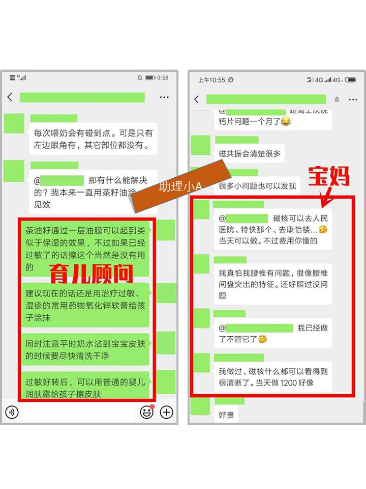 服饰社群营销方案,服装店社群裂变100种引流技巧